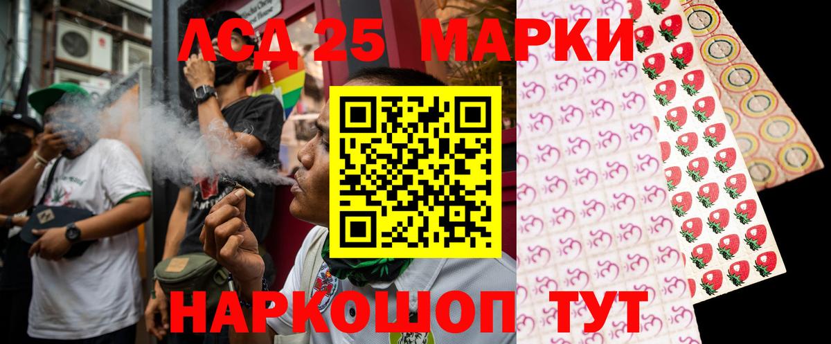 Новоуральск  Лсд 25 экстази ecstasy  Вход с VPN  гидра tor  LSD-25 экстази кислота 