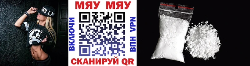 наркота  Новоуральск  Меф VHQ 