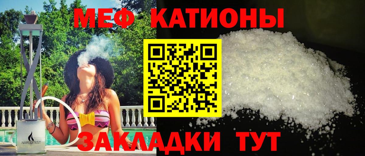 Мефедрон  Вход с VPN  Новоуральск  Меф VHQ 