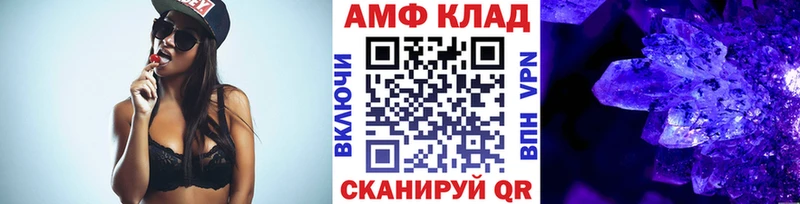 даркнет формула  как найти закладки  кракен рабочий сайт  Новоуральск  Метамфетамин винт 
