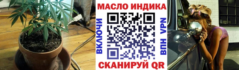 ТГК концентрат  Новоуральск 