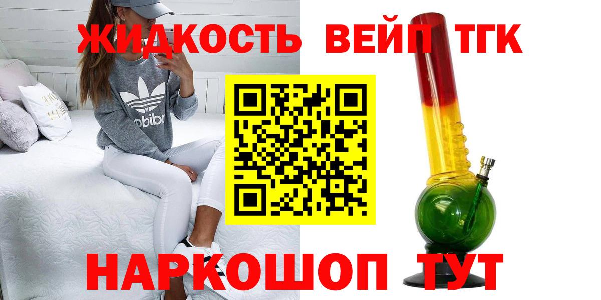 ТГК Wax  наркошоп  Вход с VPN  Новоуральск  ТГК гашишное масло 
