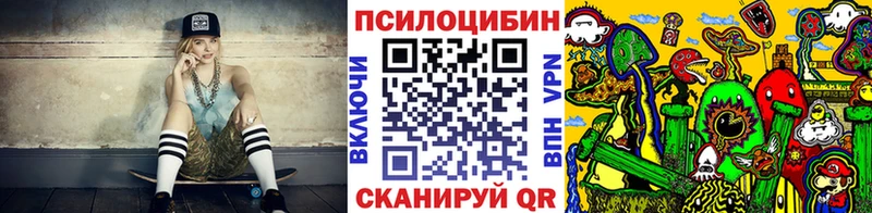 Галлюциногенные грибы MAGIC MUSHROOMS  omg   Новоуральск  что такое наркотик 