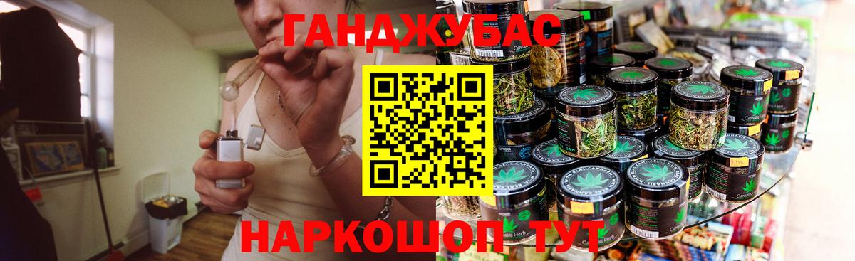 Каннабис VHQ  Шишки марихуана конопля  Новоуральск  Конопля планчик  Вход с VPN  Бошки марихуана тримм 