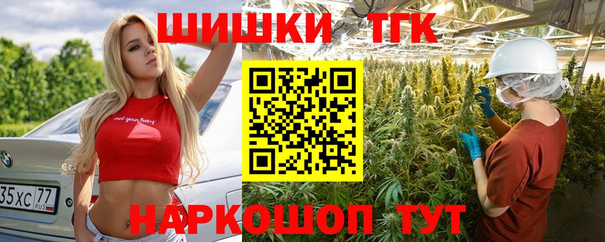 Гашиш  МАРИХУАНА  Мефедрон кристаллы  Вход с VPN  КОКАИН  LSD-25  Новоуральск  ГАШ 