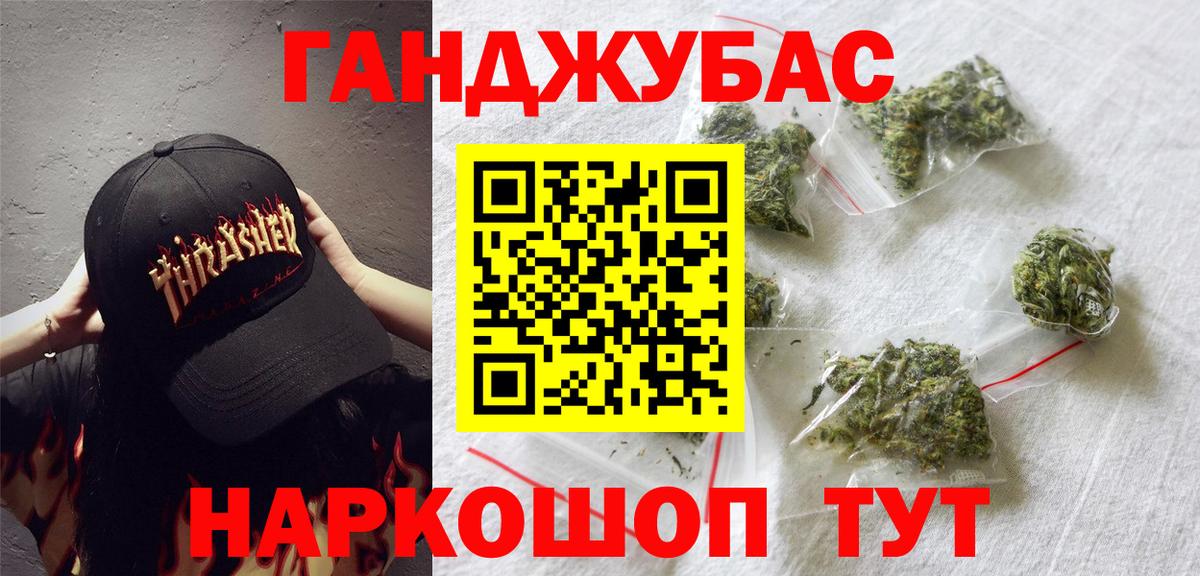 Бошки марихуана марихуана Новоуральск